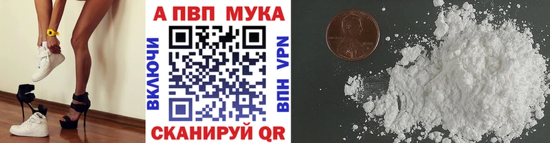 сайты даркнета состав  Тбилисская  Alfa_PVP СК 