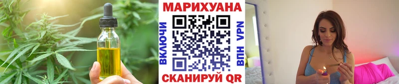 Еда ТГК конопля  купить наркоту  Тбилисская 