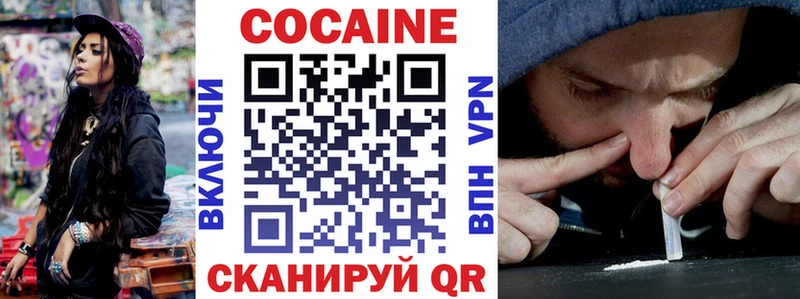 КОКАИН Эквадор  Тбилисская 