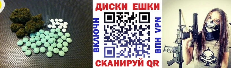 ЭКСТАЗИ Cube  где найти   Тбилисская 