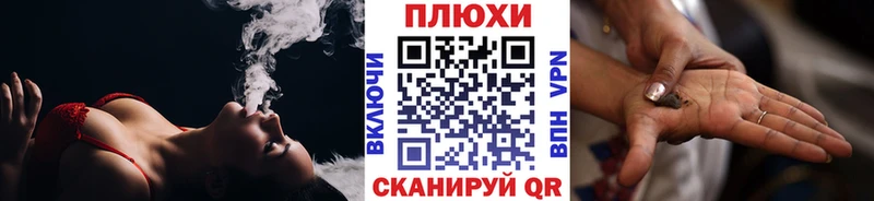 ГАШИШ гашик  Тбилисская 