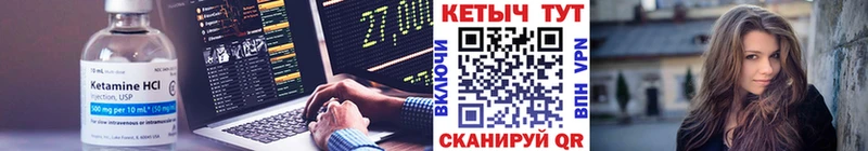 kraken рабочий сайт Тбилисская КЕТАМИН VHQ