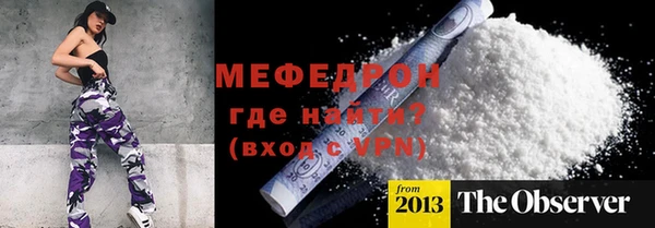 стаф Абинск