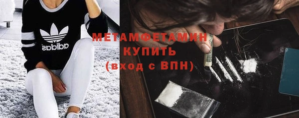 стаф Абинск