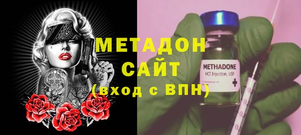 стаф Абинск