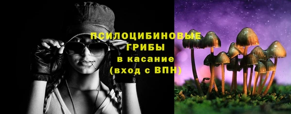 MDMA Абаза