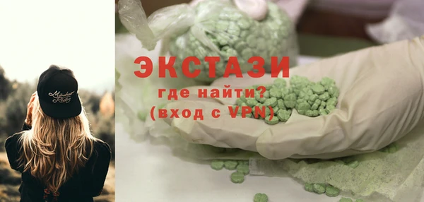 стаф Абинск