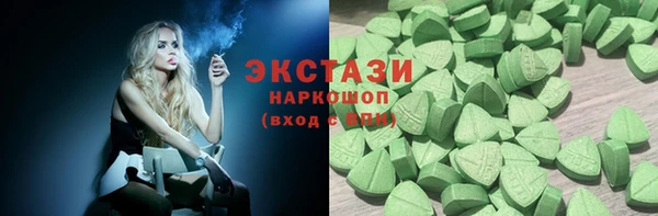 MDMA Абаза
