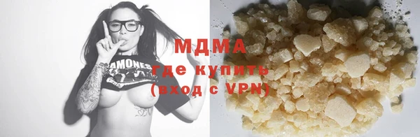 стаф Абинск
