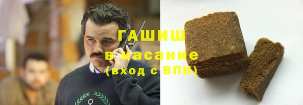 стаф Абинск