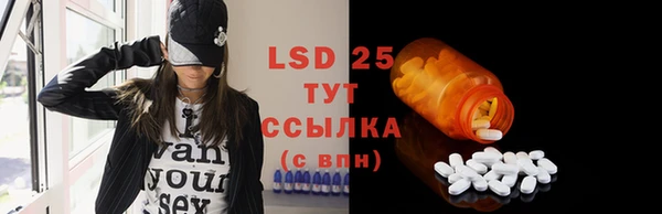 MDMA Абаза