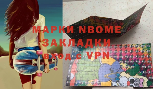 MDMA Абаза