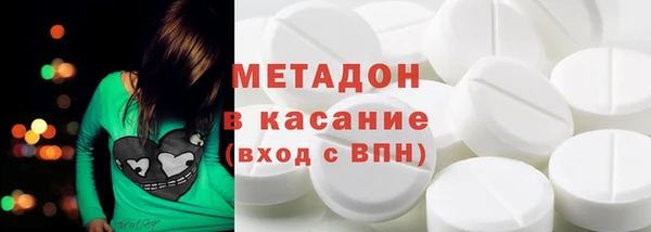 MDMA Абаза