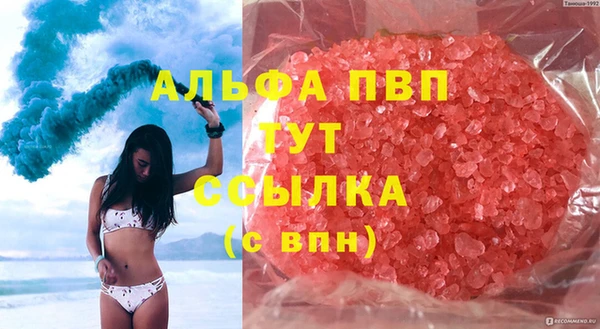 MDMA Абаза