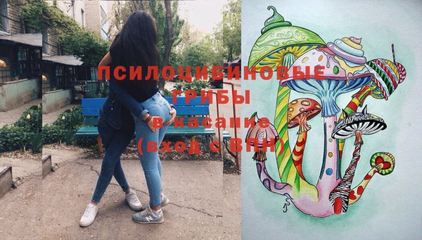MDMA Абаза