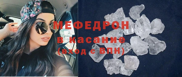 MDMA Абаза