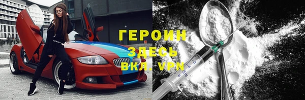 стаф Абинск