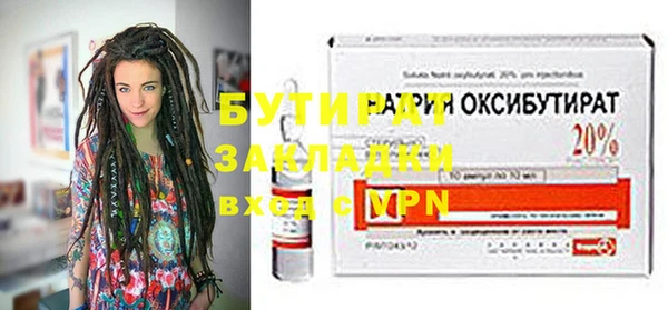MDMA Абаза