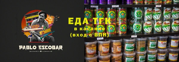 MDMA Абаза