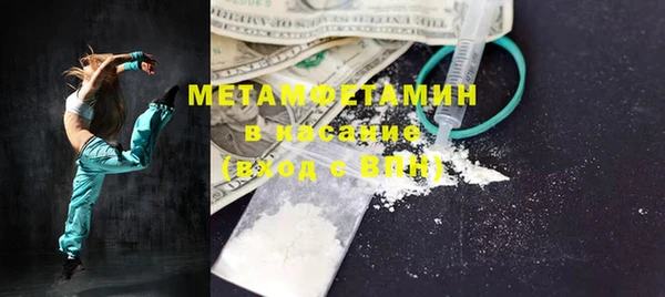 MDMA Абаза