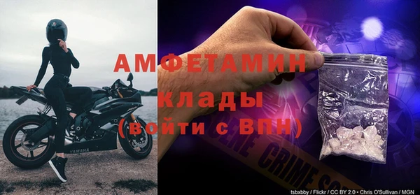 MDMA Абаза