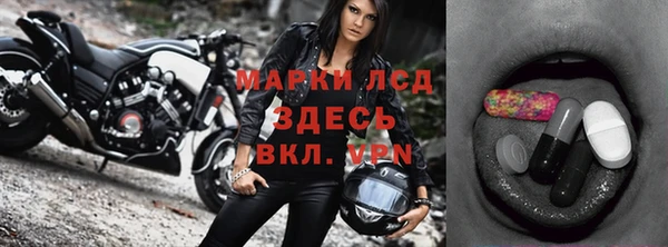 MDMA Абаза
