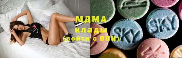 стаф Абинск