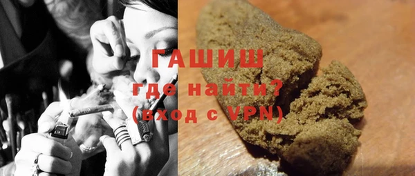 MDMA Абаза