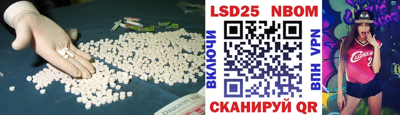 купить  цена  гидра как зайти  ЛСД экстази кислота  Тбилисская 