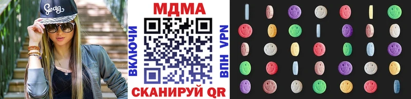 МДМА crystal где можно купить Тбилисская