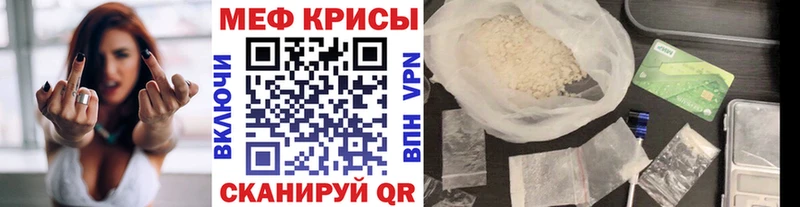 дарнет шоп  Тбилисская  МЯУ-МЯУ мука 