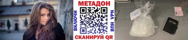 Метадон мёд  Тбилисская 