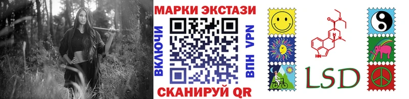 Марки NBOMe 1500мкг  Тбилисская 