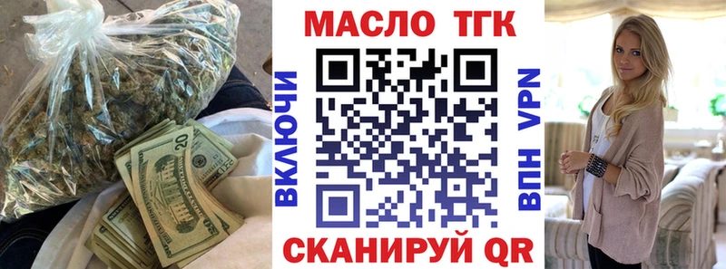 Дистиллят ТГК вейп с тгк KRAKEN вход Тбилисская